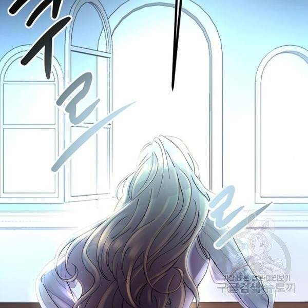 마른 가지에 바람처럼 54화 82