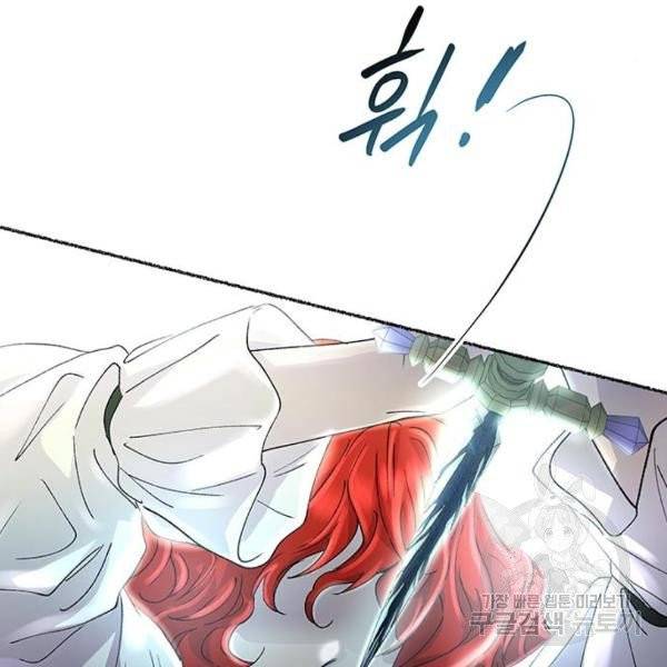 마른 가지에 바람처럼 54화 85
