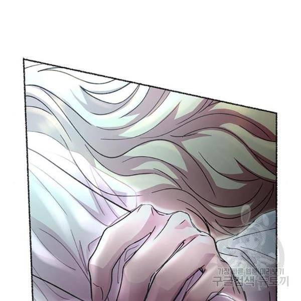 마른 가지에 바람처럼 54화 88