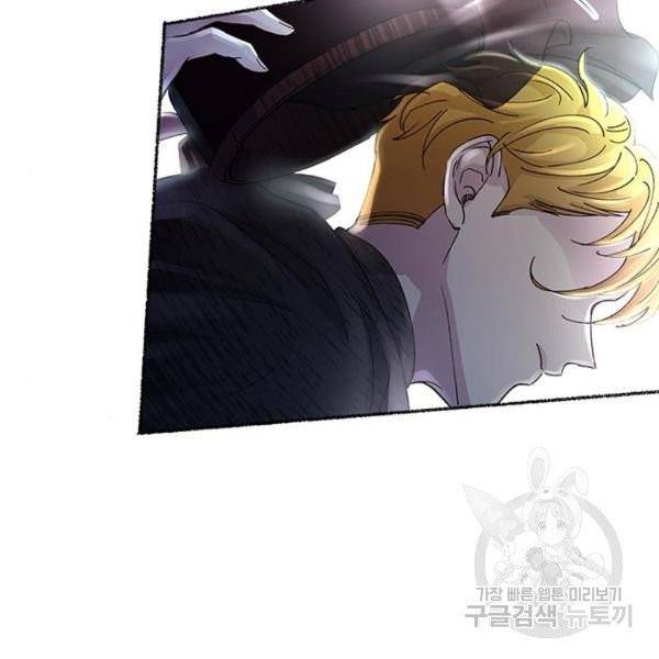 마른 가지에 바람처럼 54화 90
