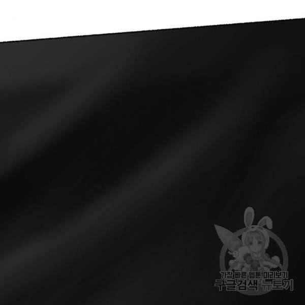 마른 가지에 바람처럼 54화 96