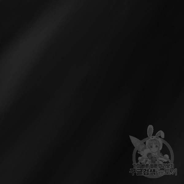 마른 가지에 바람처럼 54화 97