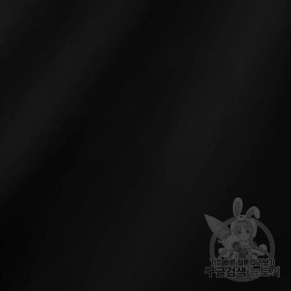 마른 가지에 바람처럼 54화 98