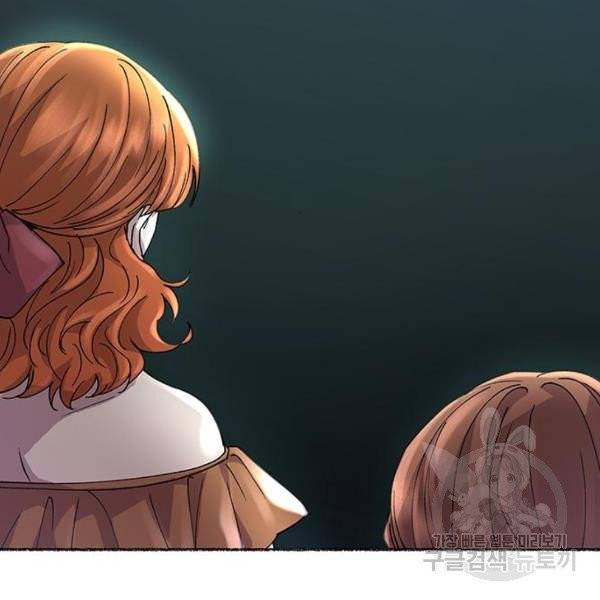 마른 가지에 바람처럼 54화 102