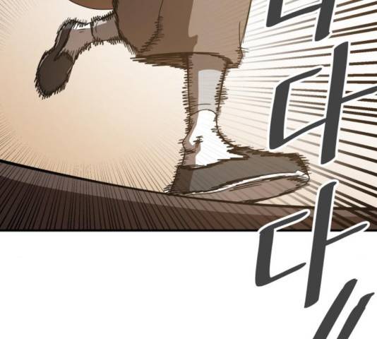 천도 75화 2