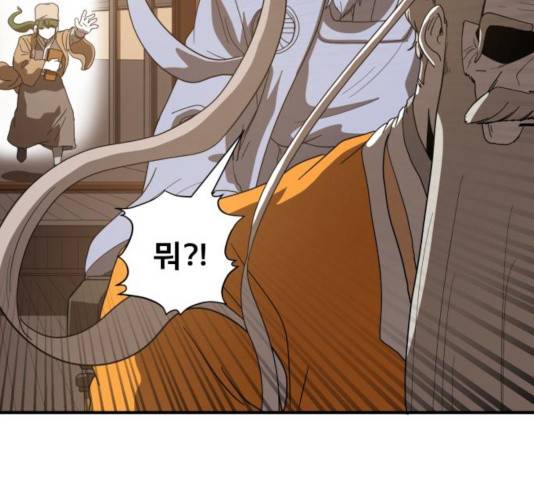 천도 75화 5