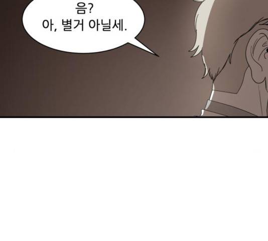 천도 75화 17
