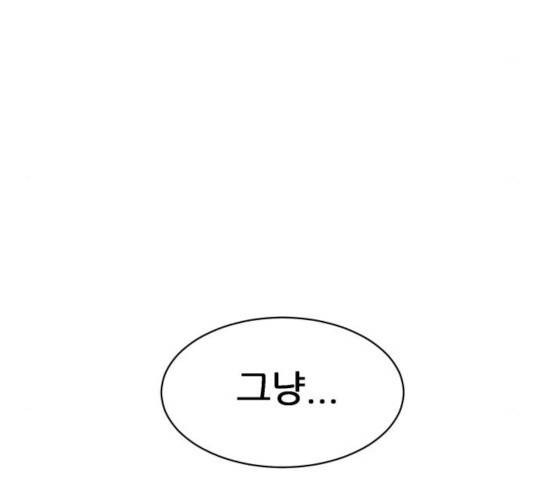 천도 75화 18