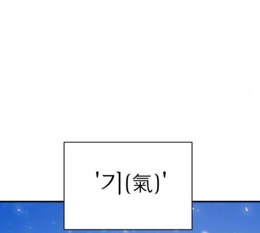 천도 75화 28