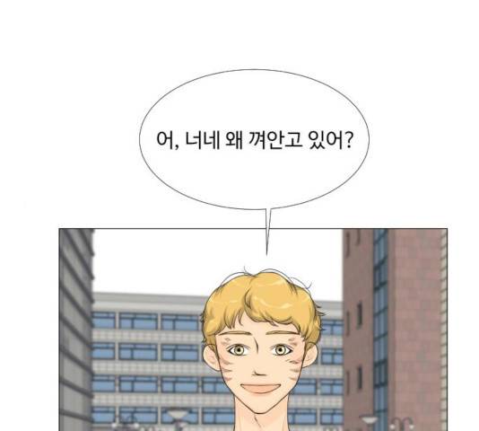 반귀 34화 1