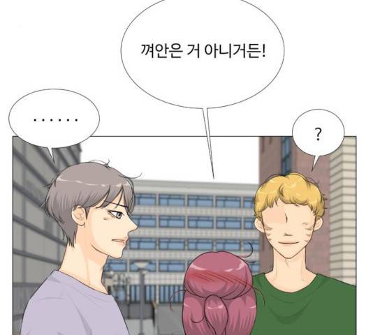반귀 34화 4