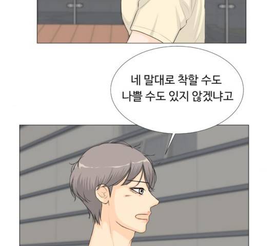 반귀 34화 15