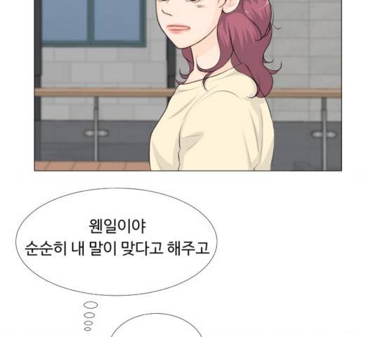 반귀 34화 17
