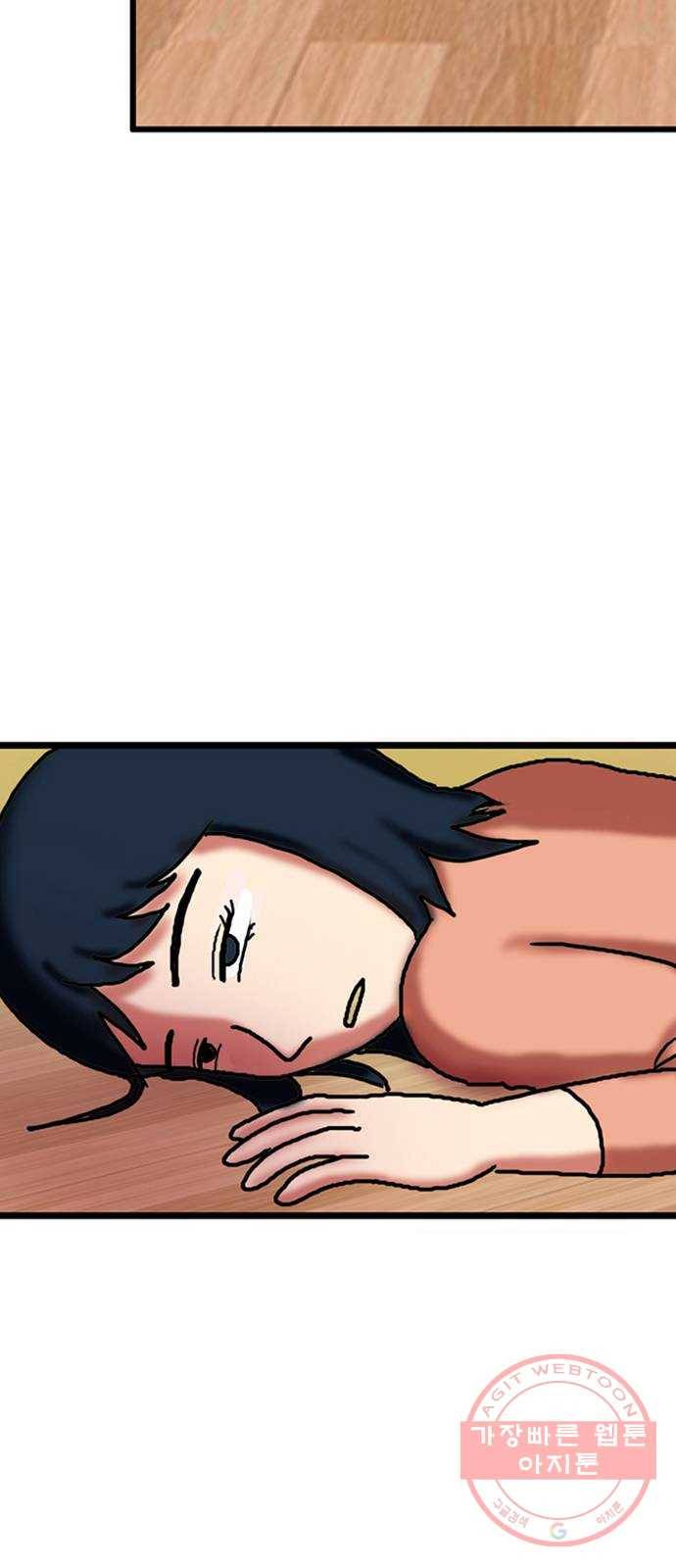 무서운게 딱좋아! 4화. 망자의 의자 (2) 12