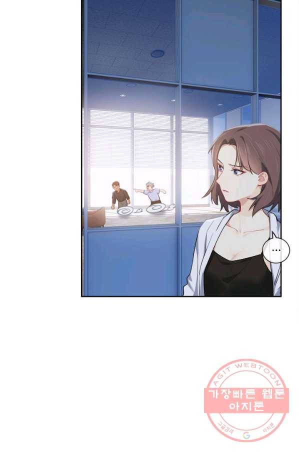 어쩌면 남자가 더 좋을지도 몰라 95화 6