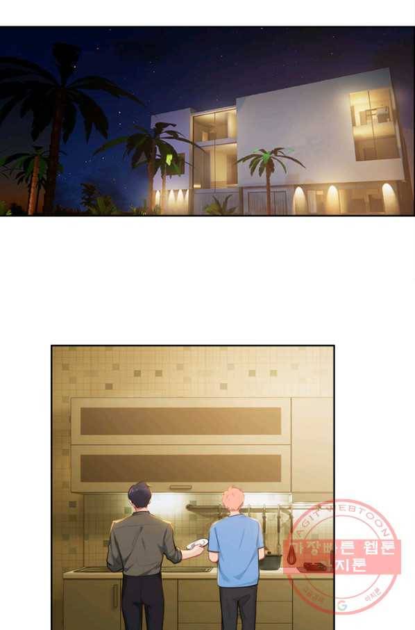 어쩌면 남자가 더 좋을지도 몰라 95화 13