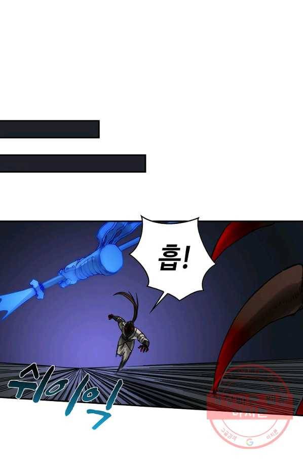 전무: 최강 무도 계승패 163화 15