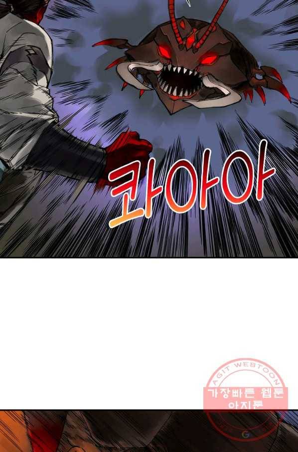 전무: 최강 무도 계승패 163화 18