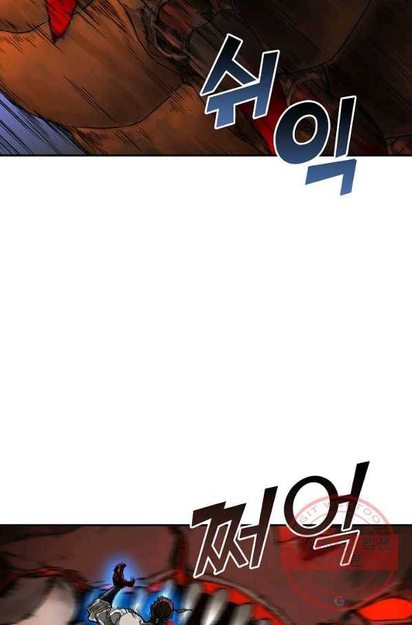 전무: 최강 무도 계승패 163화 19