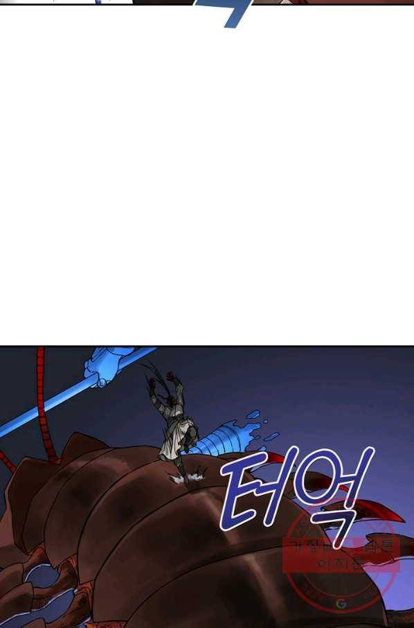전무: 최강 무도 계승패 163화 21