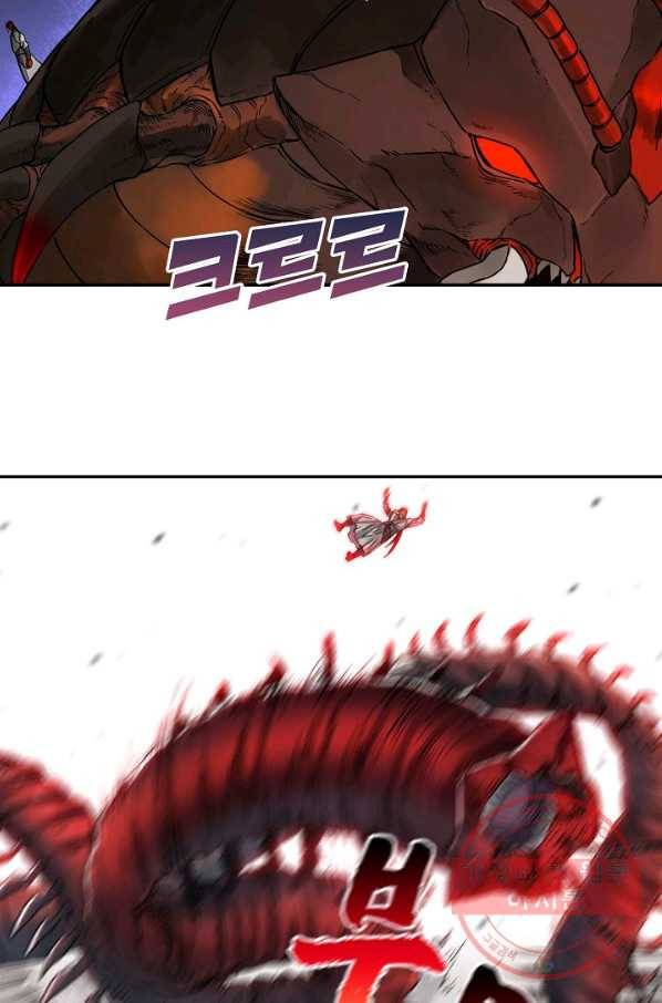 전무: 최강 무도 계승패 163화 27