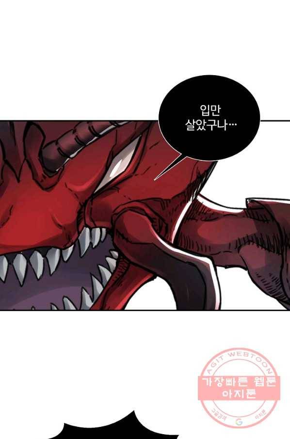 전무: 최강 무도 계승패 163화 34