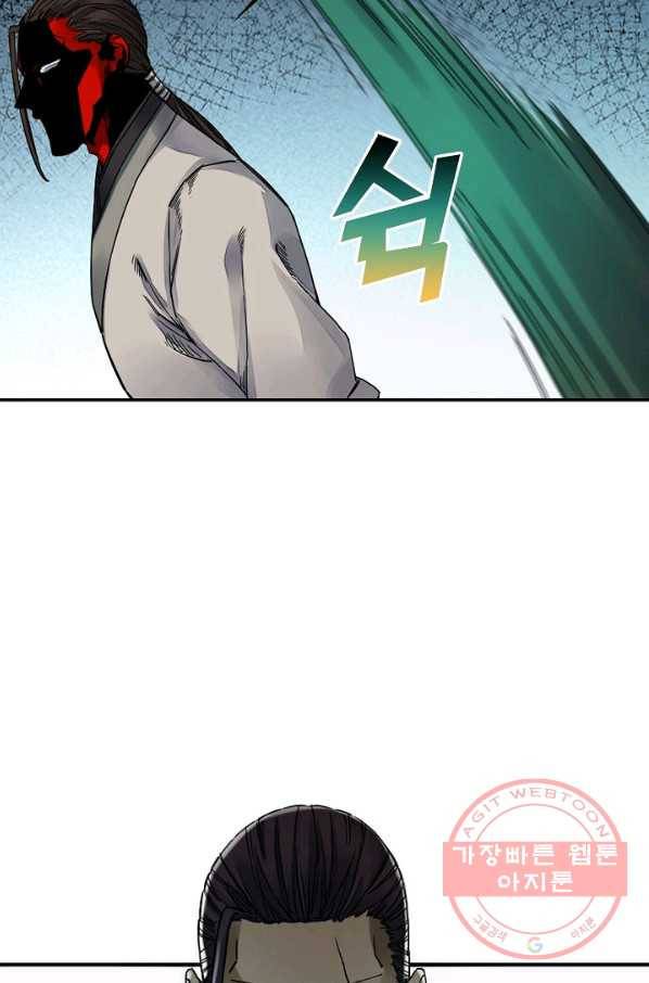 전무: 최강 무도 계승패 163화 37
