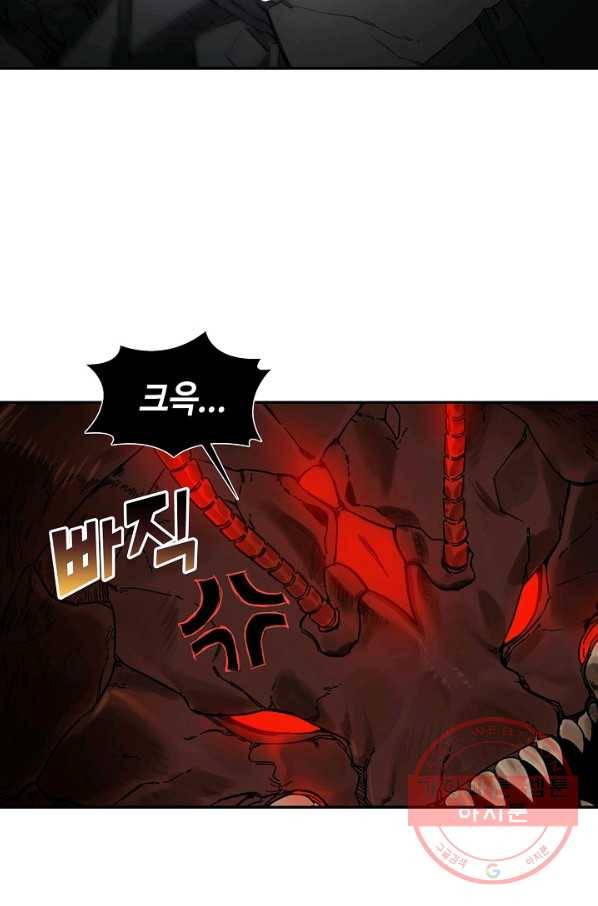 전무: 최강 무도 계승패 163화 42