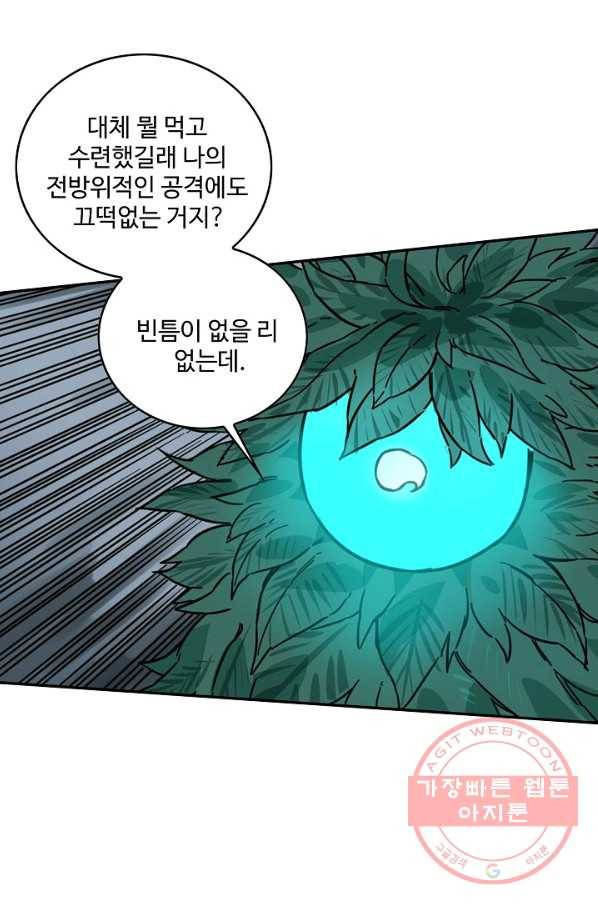전무: 최강 무도 계승패 163화 44