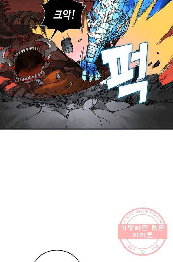 전무: 최강 무도 계승패 163화 49
