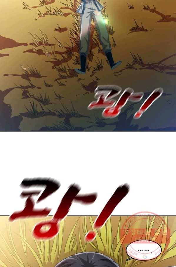 무역: 운명을 거스르다 3화 13
