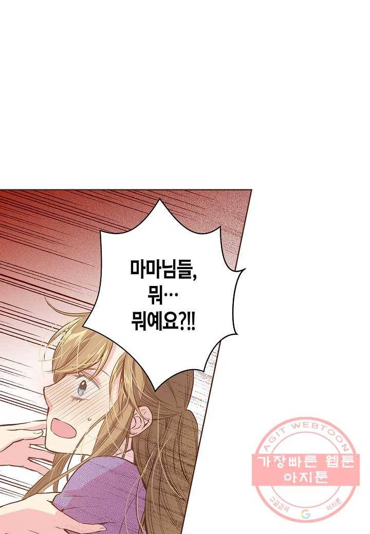 14. 눈이 나려 꽃 7화 (2) 1