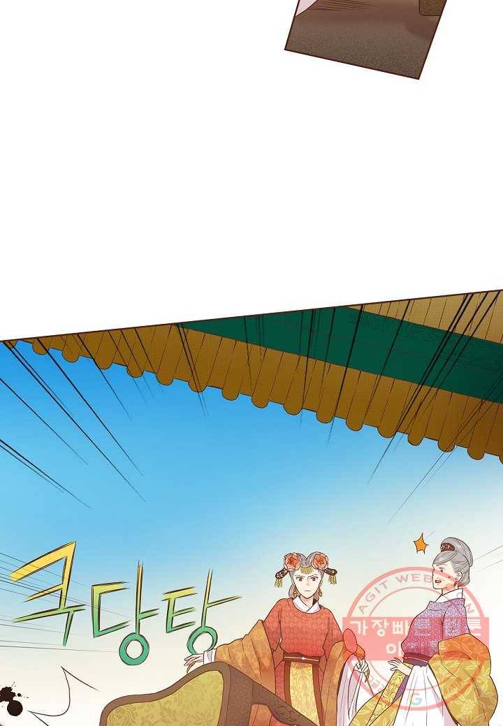 24. 눈이 나려 꽃 12화 (2) 7