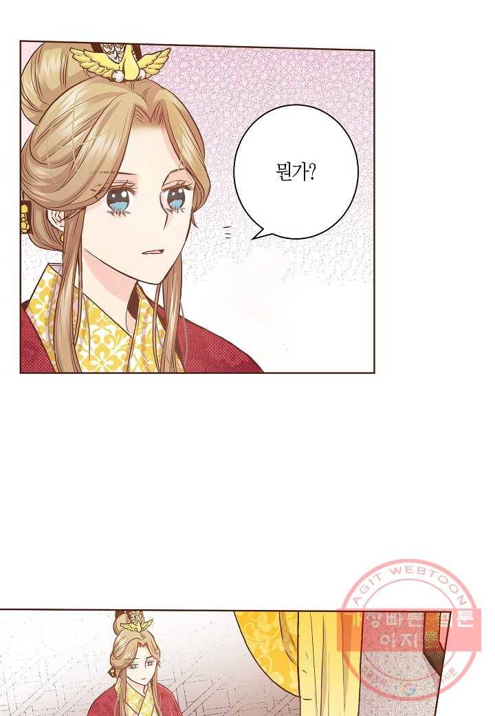 44. 눈이 나려 꽃 22화 (2) 6