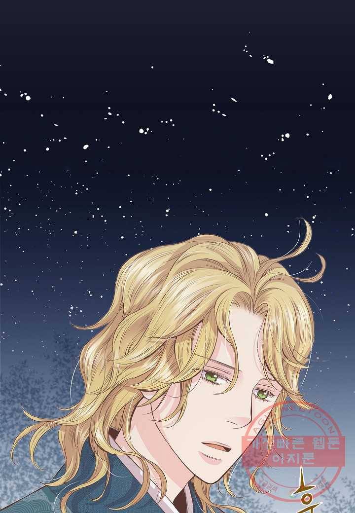 54. 눈이 나려 꽃 27화 (2) 5
