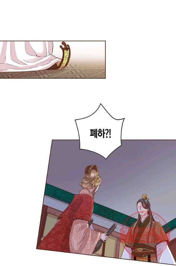 64. 눈이 나려 꽃 32화 (2) 8