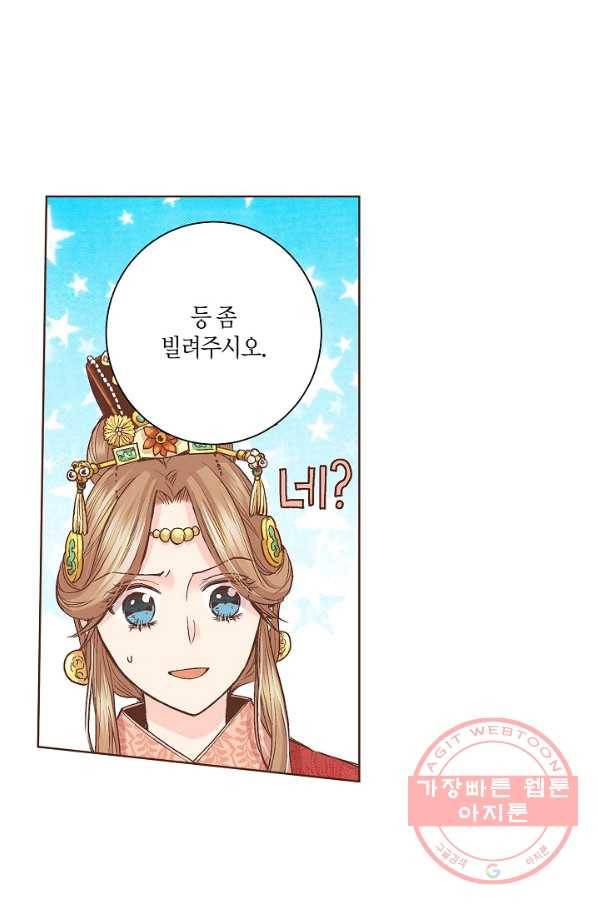 64. 눈이 나려 꽃 32화 (2) 9