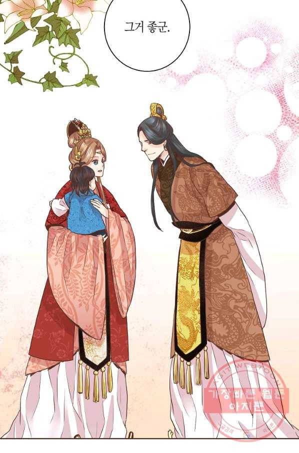 64. 눈이 나려 꽃 32화 (2) 25