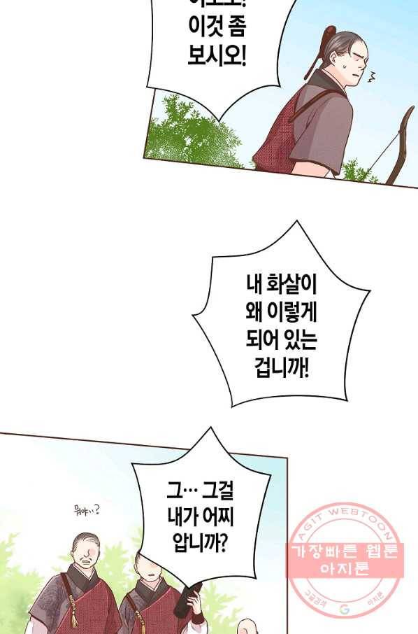 64. 눈이 나려 꽃 32화 (2) 38