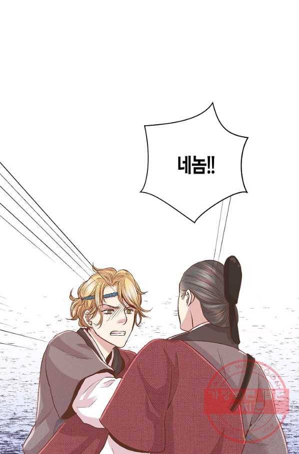 64. 눈이 나려 꽃 32화 (2) 42