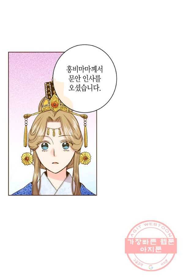 71. 눈이 나려 꽃 36화 (1) 1