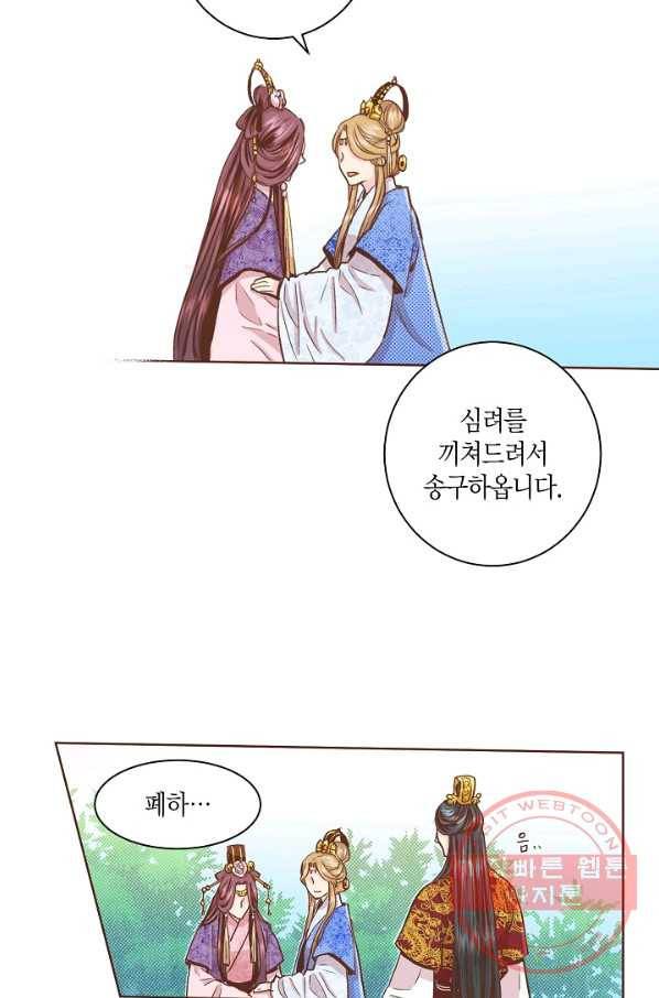 71. 눈이 나려 꽃 36화 (1) 7