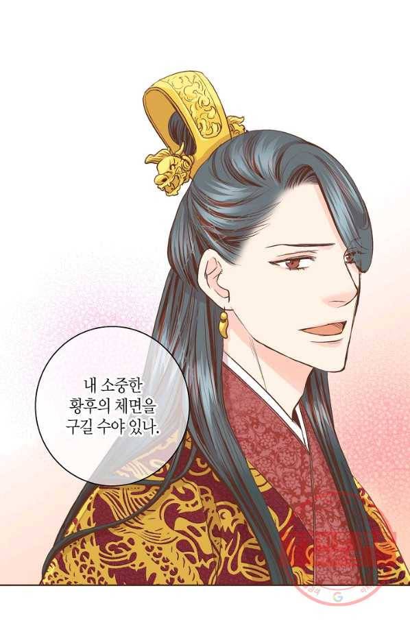 71. 눈이 나려 꽃 36화 (1) 9