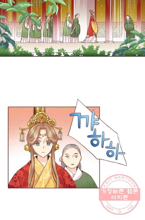 81. 눈이 나려 꽃 41화 (1) 3