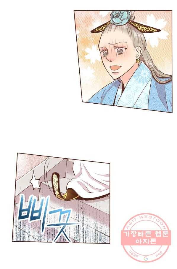 81. 눈이 나려 꽃 41화 (1) 18