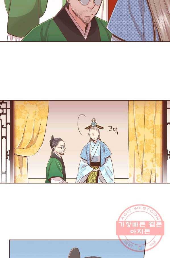 81. 눈이 나려 꽃 41화 (1) 25