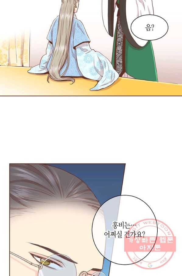 81. 눈이 나려 꽃 41화 (1) 32