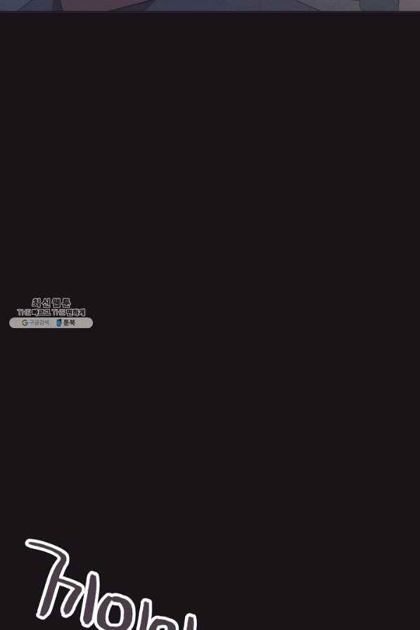 너의 열일곱 37화 13