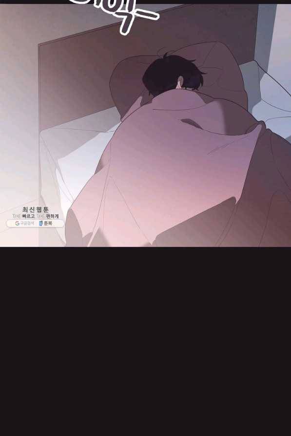 너의 열일곱 37화 14