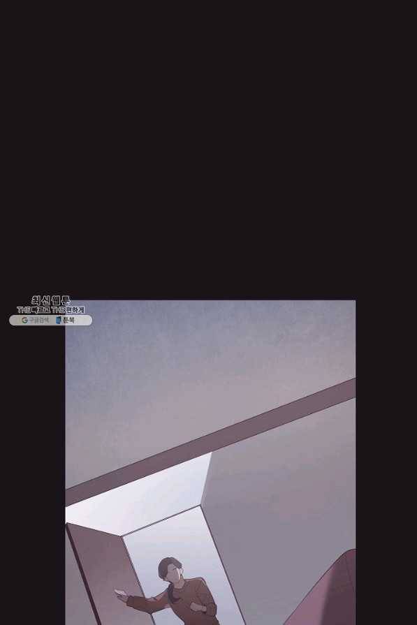 너의 열일곱 37화 15